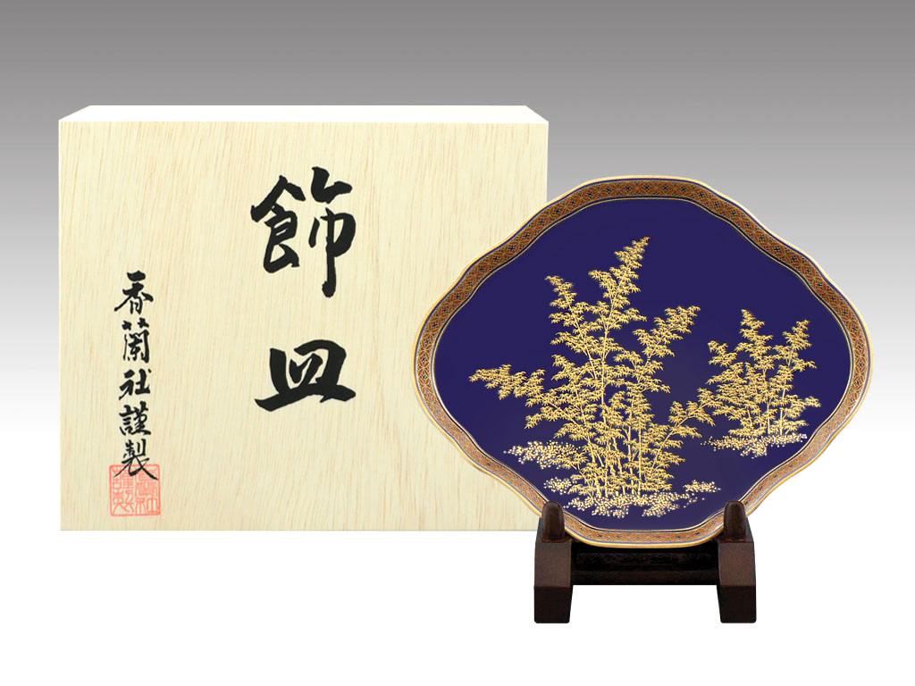 (瑠璃釉金彩竹林文)飾り皿