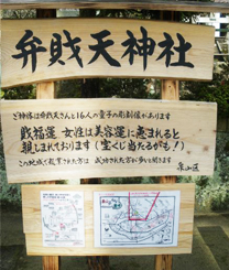 有田焼の地、有田の大公孫樹(口屋番所跡)看板