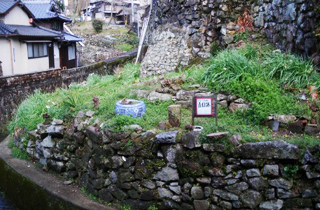 有田焼の地、有田の唐臼跡