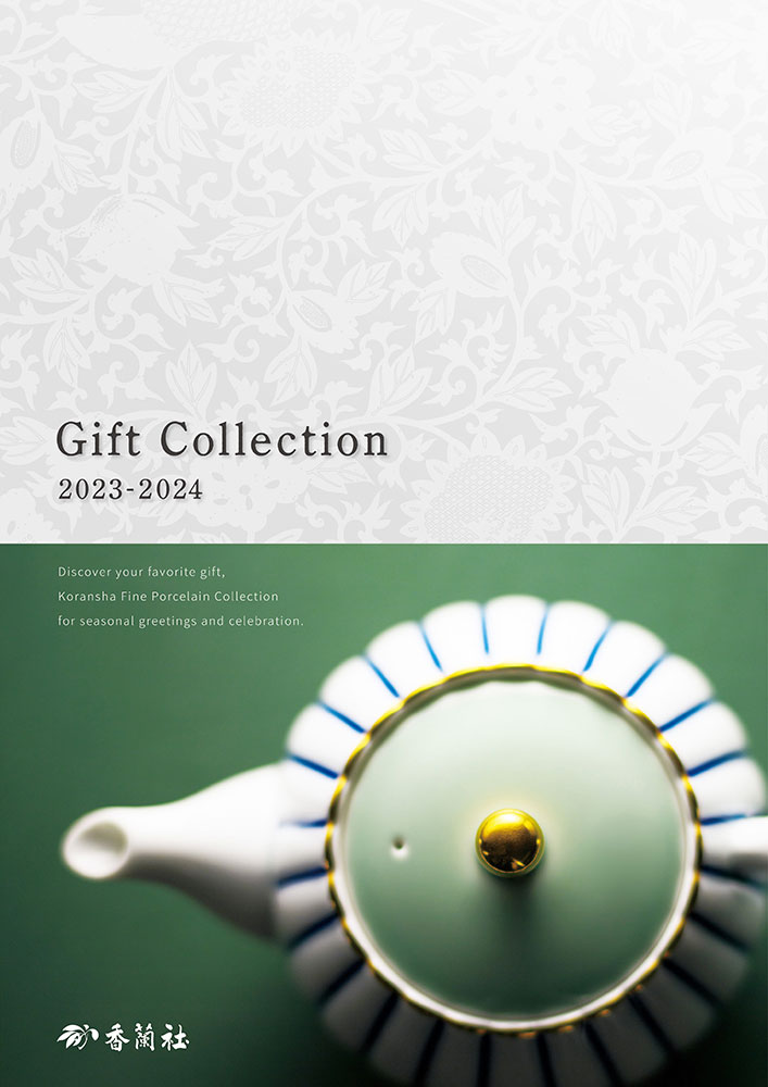 Gift Collection