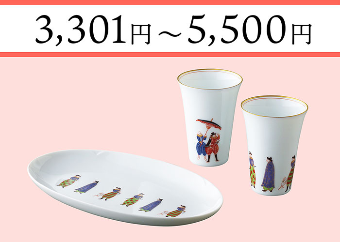 3,301円～5,000円