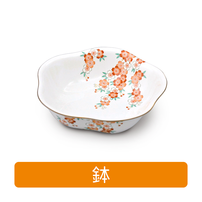 鉢