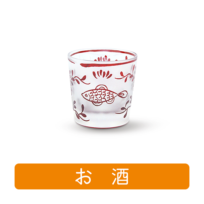 お酒