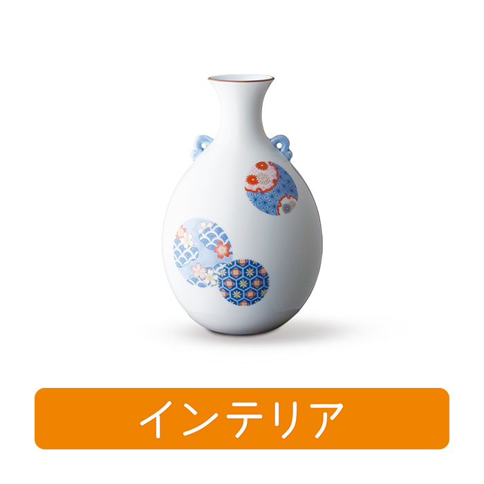 インテリア