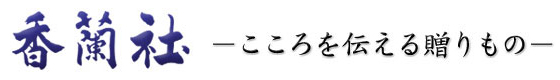 ギフトラッピングについて<