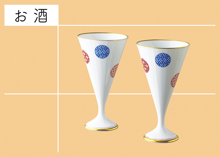 お酒