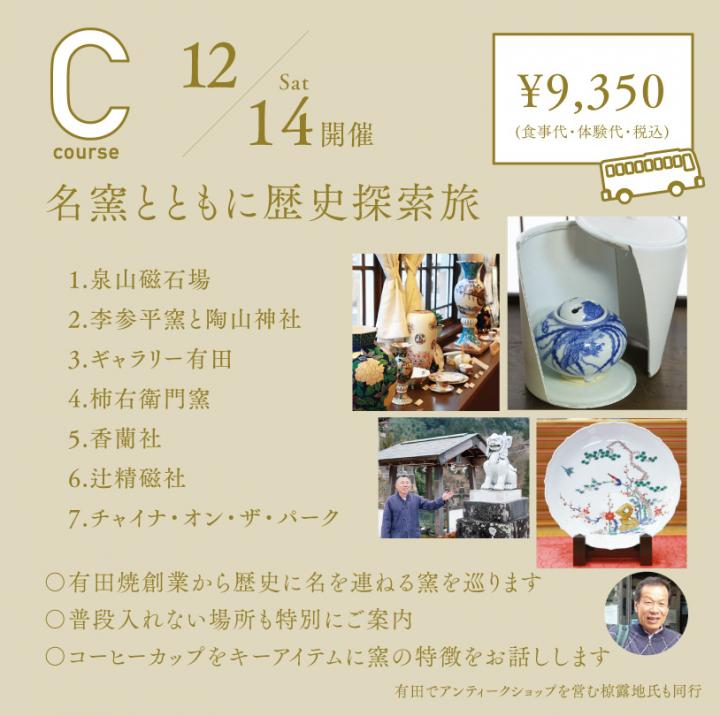 器旅