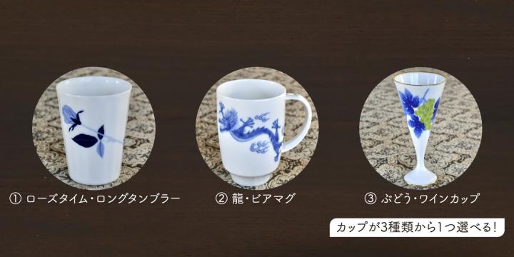 選べるラッキーパックAセット カップ 選べるラッキーパックAセット カップ