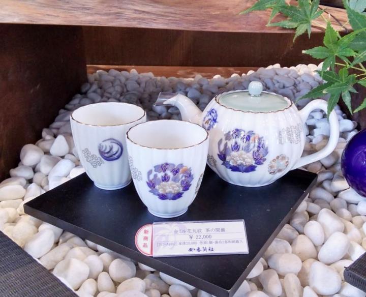 金ミル花丸紋 茶の間揃 金ミル花丸紋 茶の間揃