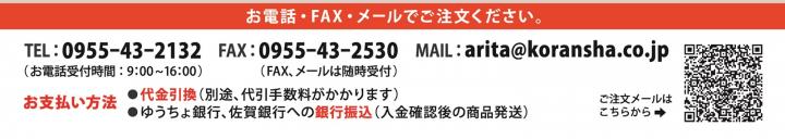 お問い合わせ先 お問い合わせ先