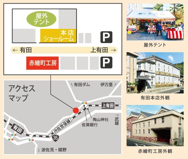 周辺地図 周辺地図