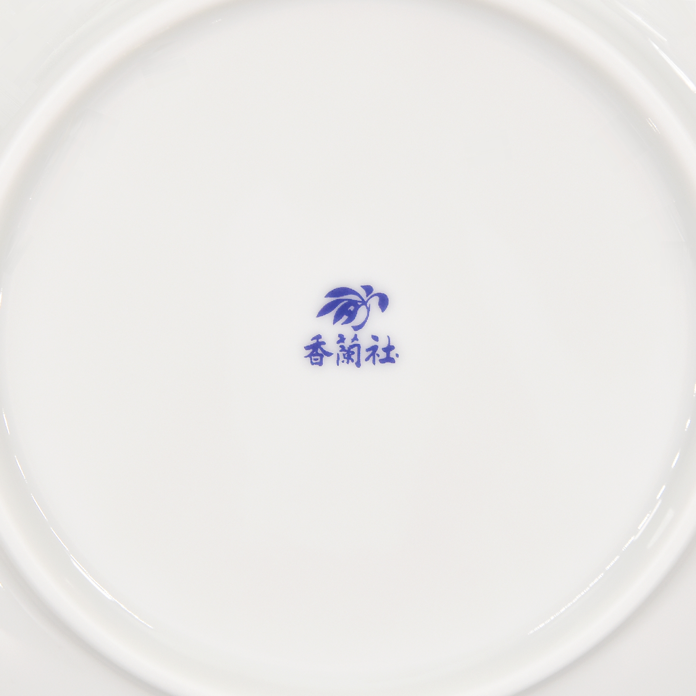 香蘭社　上品な蘭柄のお皿10枚セット