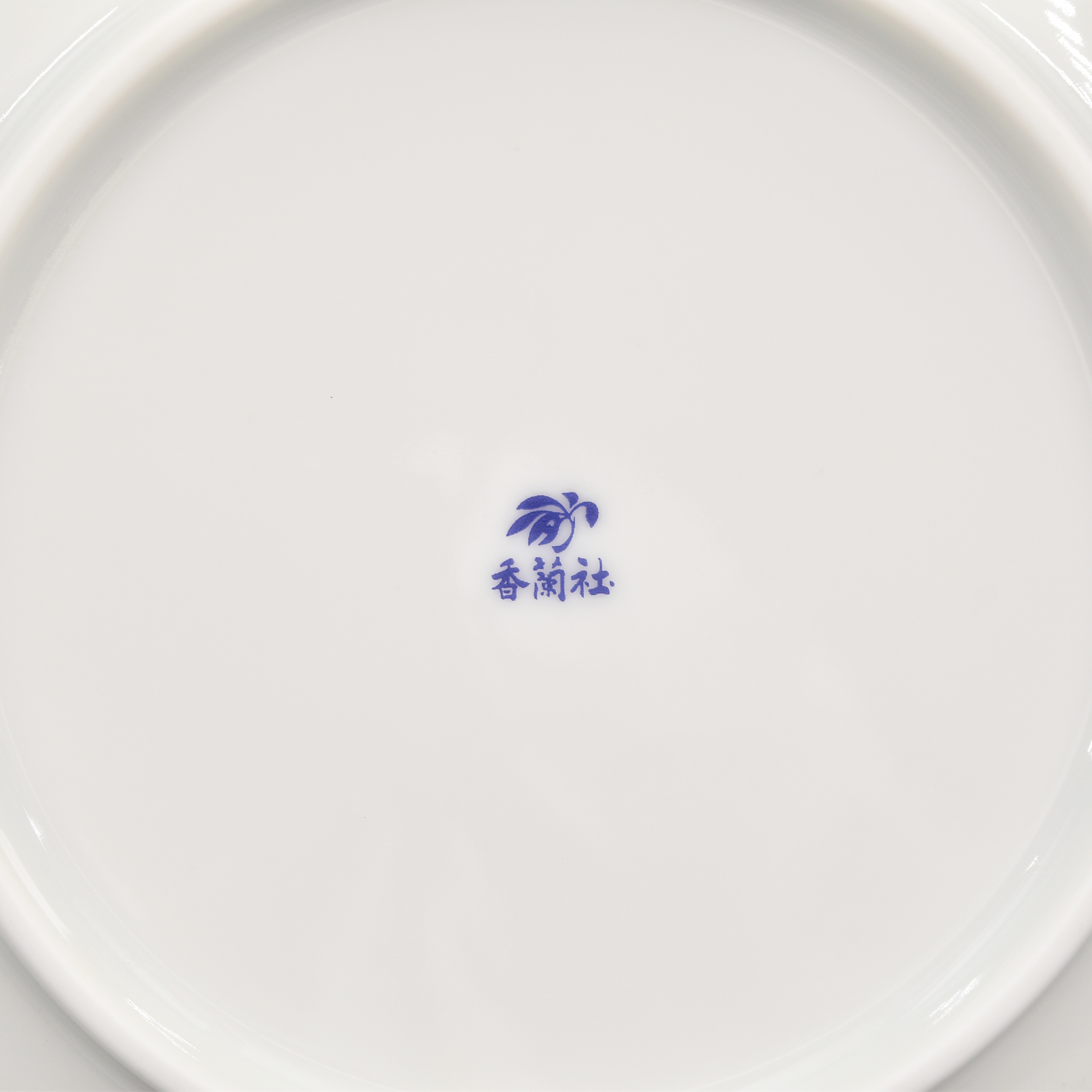 お皿の裏側には香蘭社の印があります。