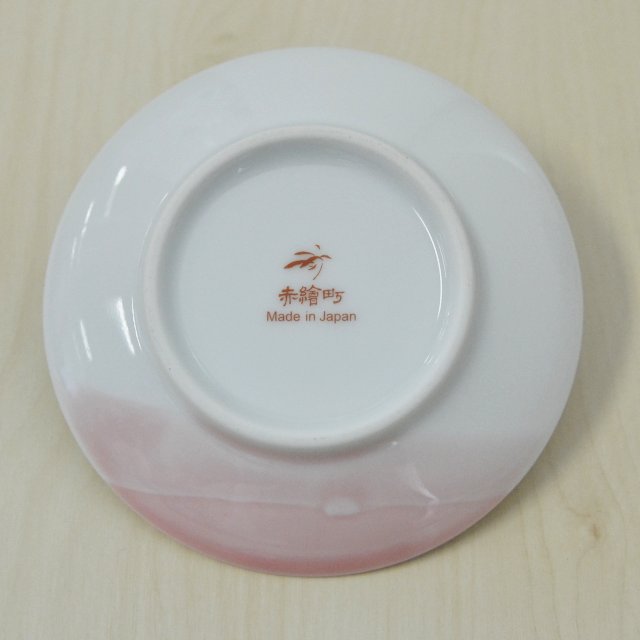 お皿の裏側には香蘭社・赤繪町工房ブランドのマークがあります。表面と同じところまでピンク色で彩色されています。