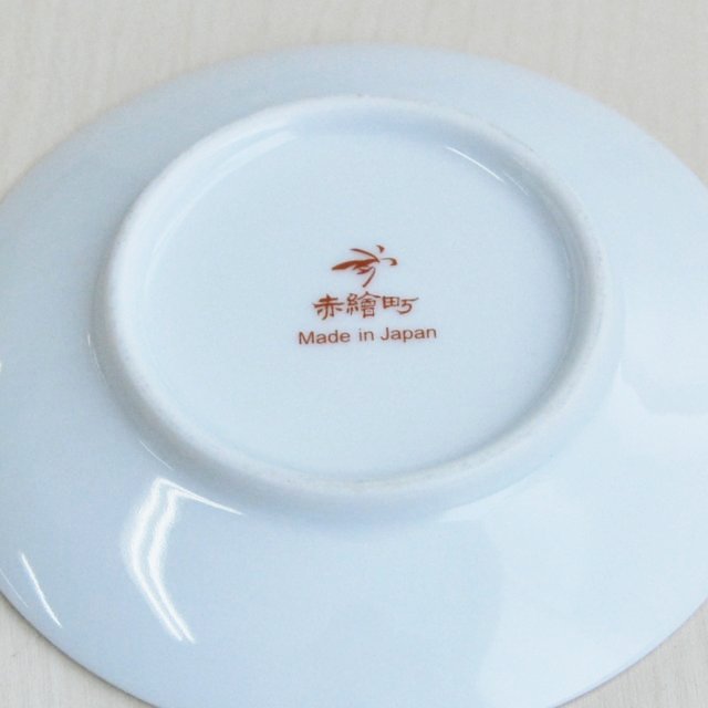 お皿の裏面には香蘭社・赤繪町工房ブランドのマークがあります。