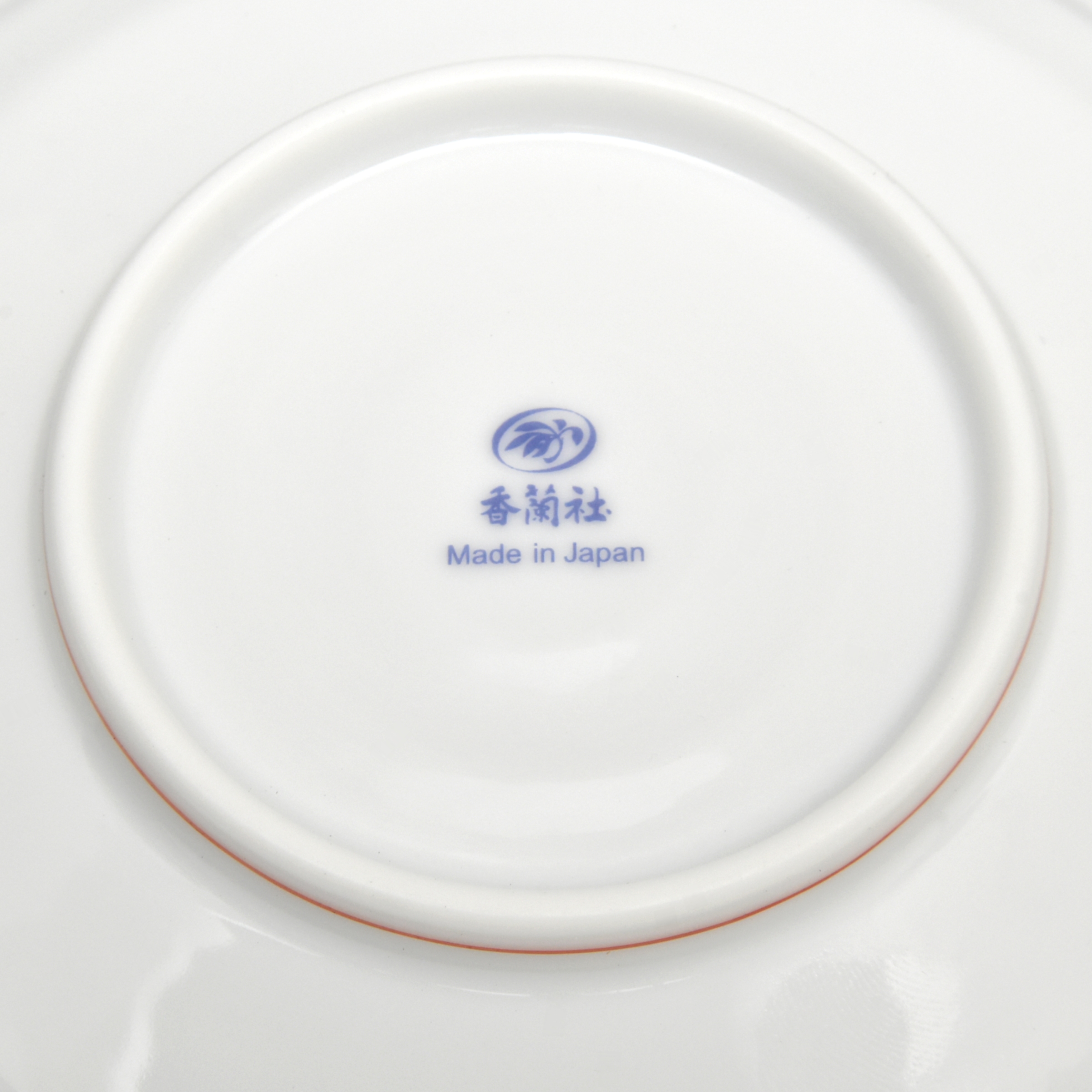 お皿の底面には香蘭社のオリジナル商品のマークがあります。
