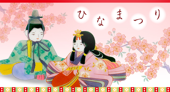 〜春爛漫♪ 雛祭り〜