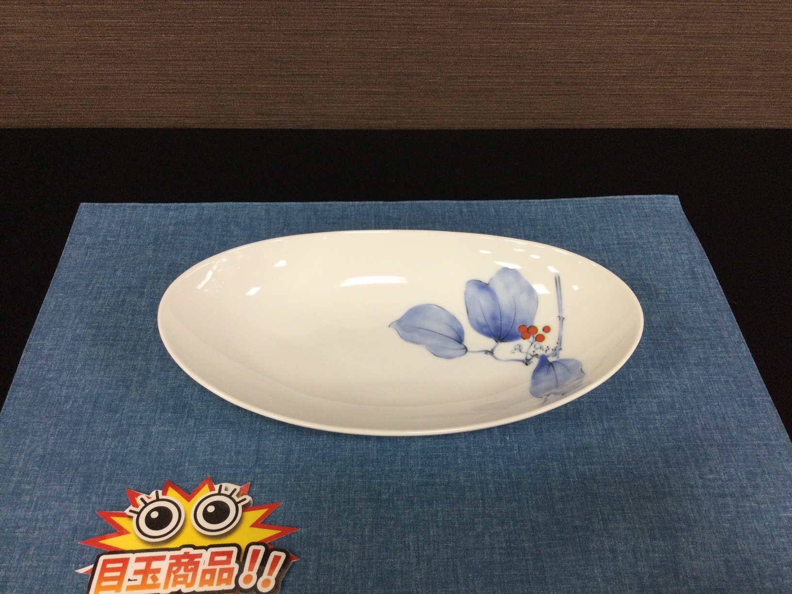 鳥栖 アウトレット バーゲン セール 年 有田焼の老舗 香蘭社 鳥栖 アウトレット バーゲン セール 年 有田焼の老舗 香蘭社