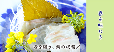 お子様の思い出に残る素敵なひな祭りになるように考えられた可愛らしいレシピです。