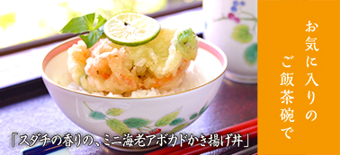 夜食にぴったりの学生応援メニューです。
