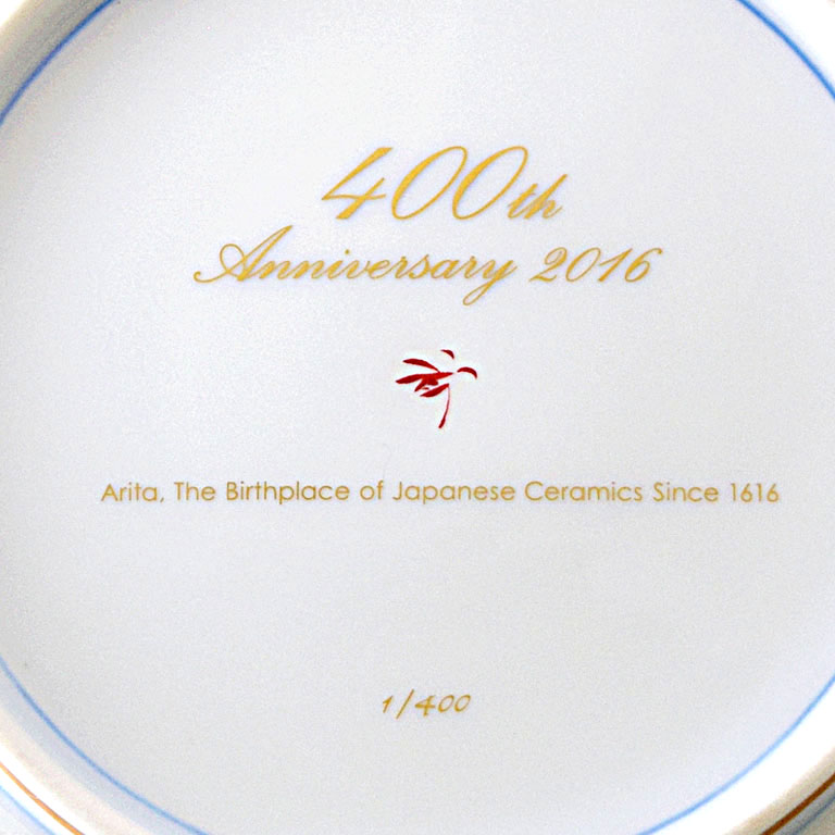 最新情報：有田焼創業400年記念限定飾り皿販売のお知らせ！｜香蘭社