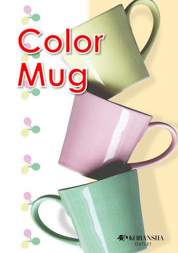 color mug_POP.jpg