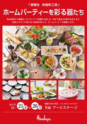 おもて_R.jpg