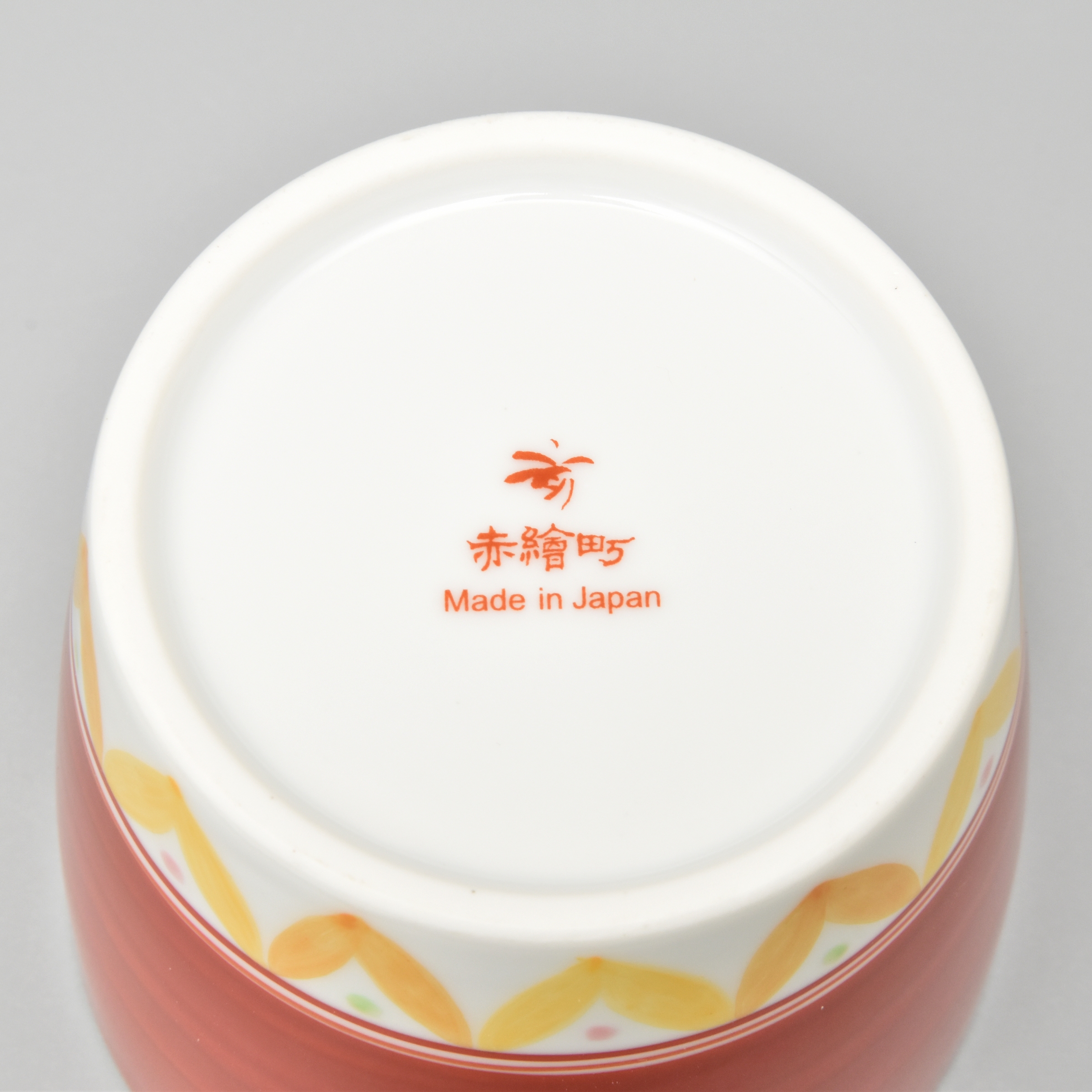 【赤蒔地紋】そば猪口（箱なし）*有田陶器市特別割引商品*6