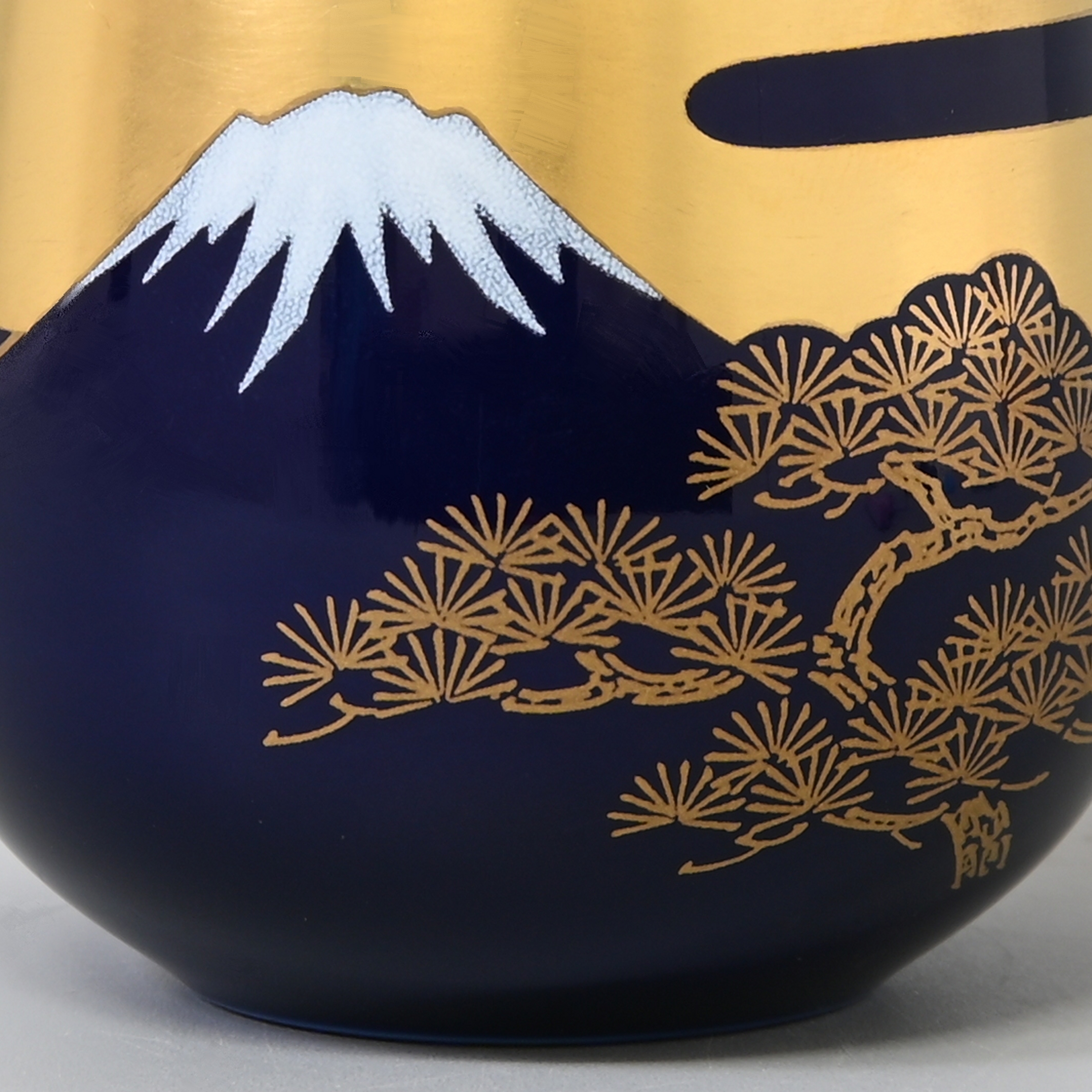 【富士絵】湯のみ2