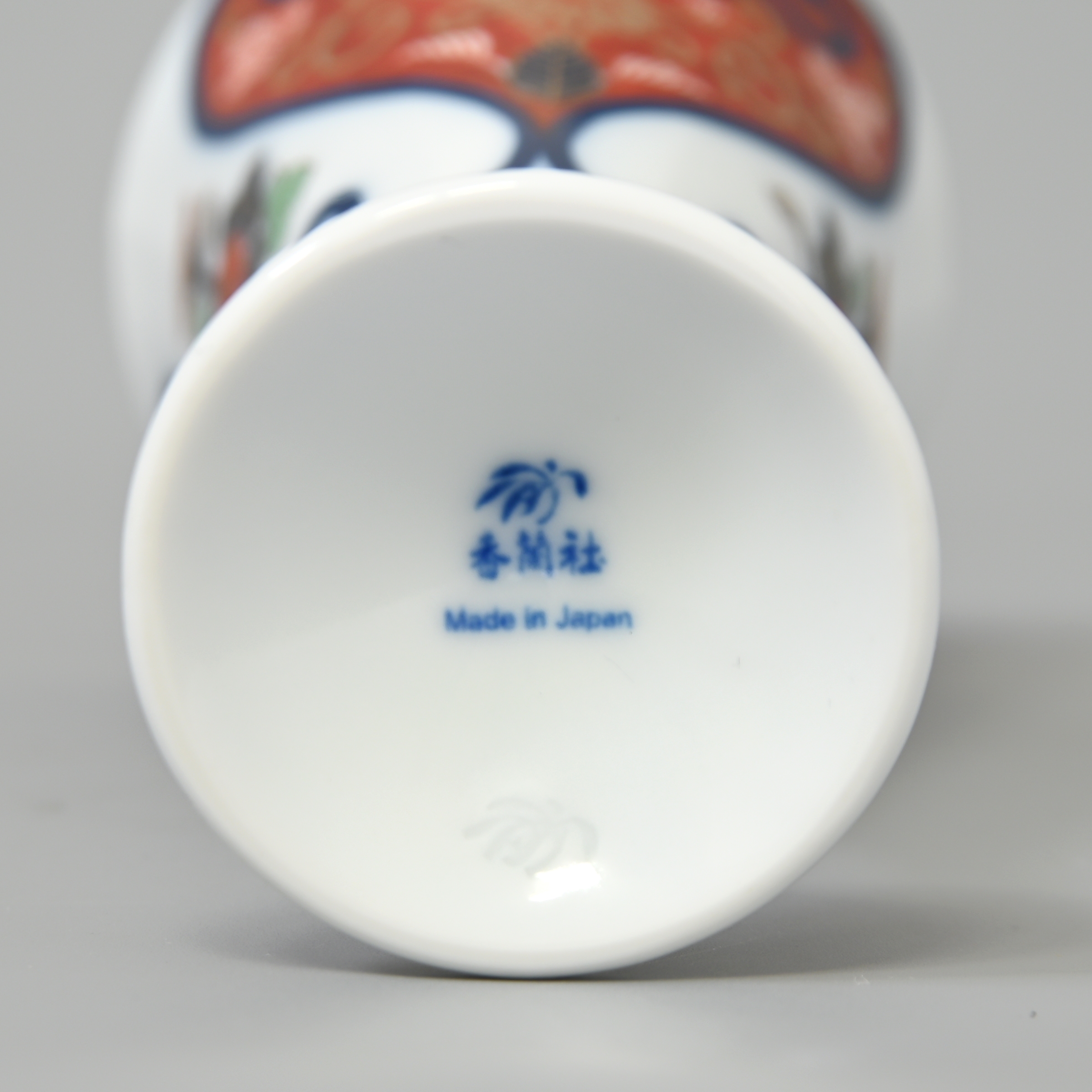 【赤濃割絵菊】ワインカップ（酒杯）7